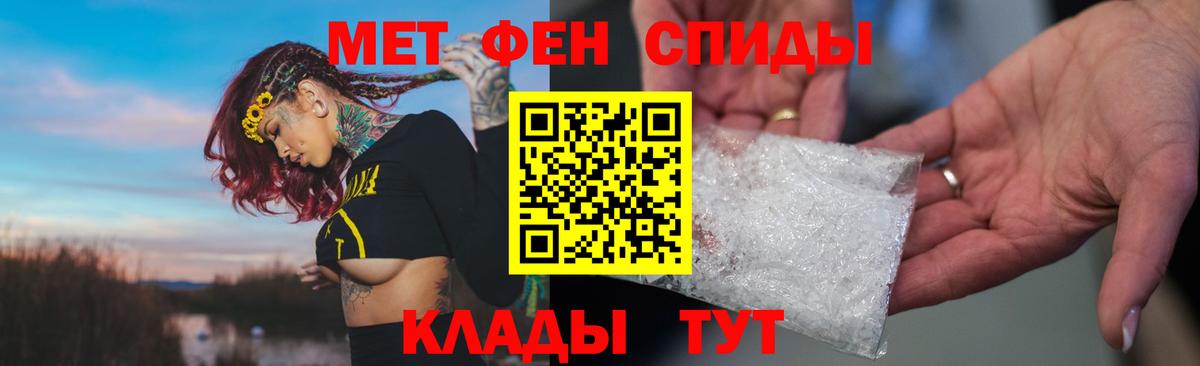 Людиново  АМФЕТАМИН 97%  Amphetamine  Вход с VPN 
