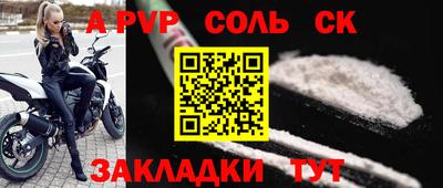 мефедрон VHQ Кандалакша