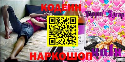 мяу мяу мука Канаш