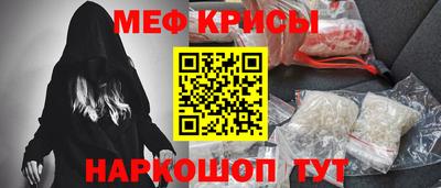 мяу мяу мука Канаш
