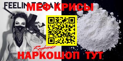 мефедрон VHQ Кандалакша