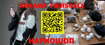 мефедрон VHQ Кандалакша