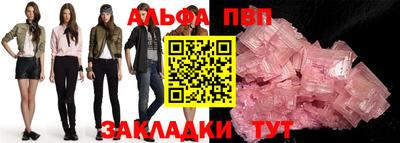 мяу мяу мука Канаш