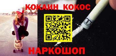 мефедрон VHQ Кандалакша