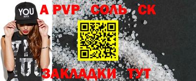 мефедрон VHQ Кандалакша