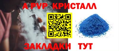 мяу мяу мука Канаш