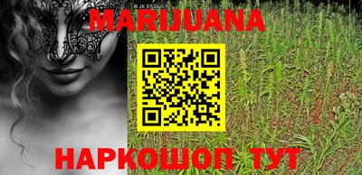 мефедрон VHQ Кандалакша