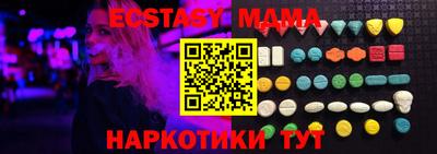 мяу мяу мука Канаш