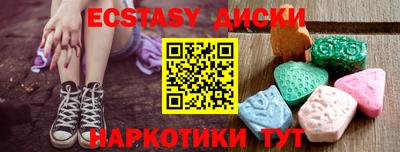мефедрон VHQ Кандалакша