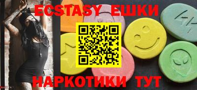 мефедрон VHQ Кандалакша