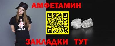 мяу мяу мука Канаш