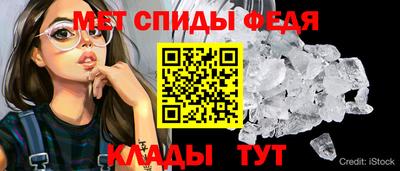 мяу мяу мука Канаш