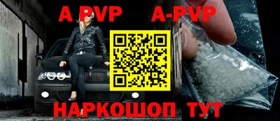 мефедрон VHQ Кандалакша