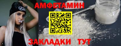 мефедрон VHQ Кандалакша