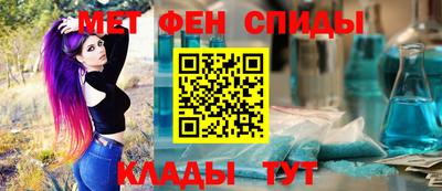 мяу мяу мука Канаш