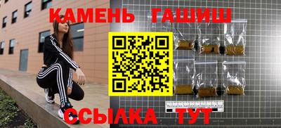 мефедрон VHQ Кандалакша
