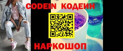 мефедрон VHQ Кандалакша