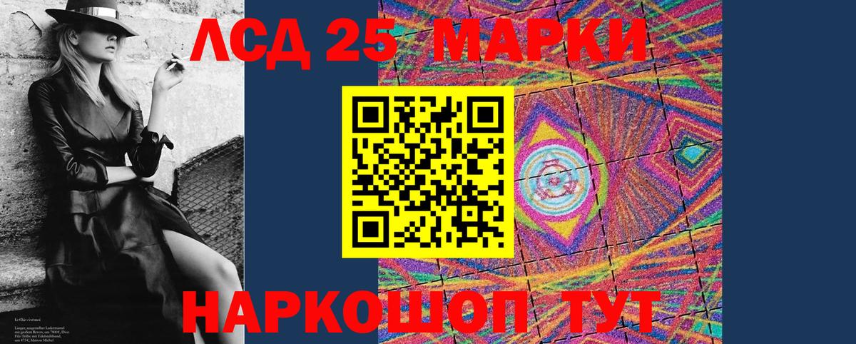 МЕФ кристаллы  Марихуана  Cocaine  Сколько стоит  Вход с VPN  Гашиш  Метамфетамин  Людиново  ГАШИШ 