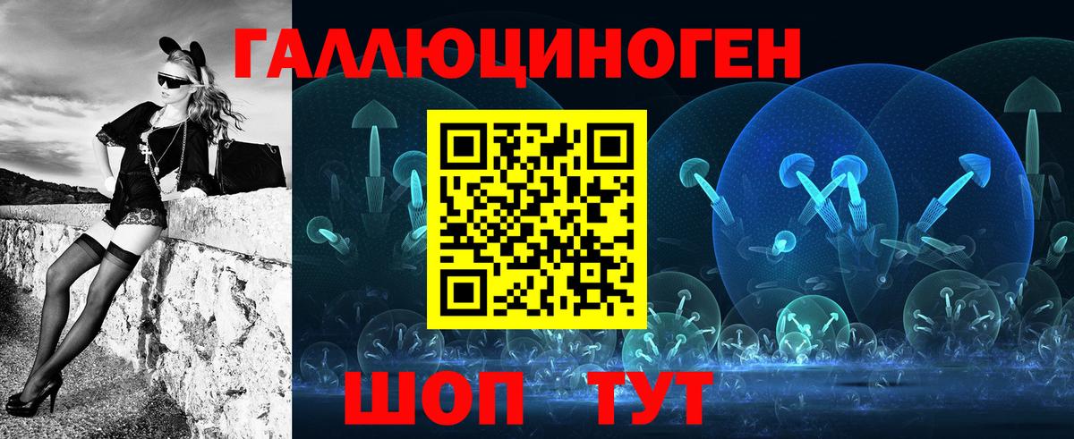 Людиново  Псилоцибиновые грибы MAGIC MUSHROOMS  наркота  Вход с VPN 