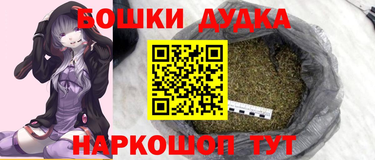 Марихуана LSD WEED Людиново